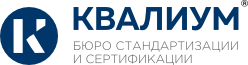 Квалиум